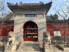 -红螺寺