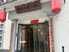 -西郊5号·Maggie 5