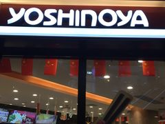 门面-吉野家(大悦城店)