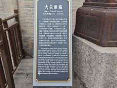 -花戏楼