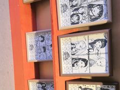 -PIGGYOO人生四格漫画店(朝外店)