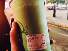 -九里香奶茶果汁(碧湖店)