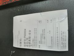 -永和大王(香缤店)