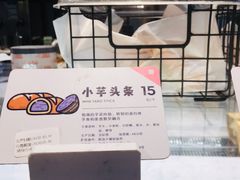 小芋头条-喜茶(上海打浦桥日月光gelato lab+店)