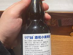 -清真私房烧烤·炭烤鲜牛(创始店)