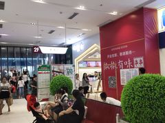 等位区-CoCo都可(砂之船奥莱店)