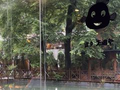 -天怡·鱼工厂(梅溪湖店)