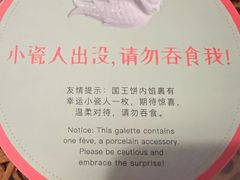 -潮一不贰·法式甜品·生日蛋糕·西式简餐(外滩店)