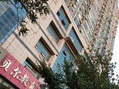 -贝尔教育(南长校区)