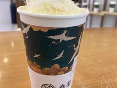 -眷茶臻选(锦艺城店)