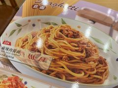 -萨莉亚意式餐厅(护国新天地店)