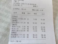 -上海年代(水上东路店)