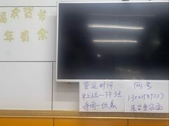 -面婆婆东台鱼汤面(湛江路店)