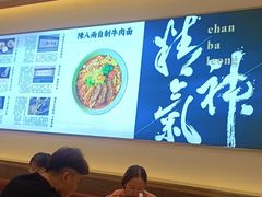 大堂-陳八两面家(滨江天街店)