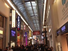 -大国药妆(NEW心斎橋店)