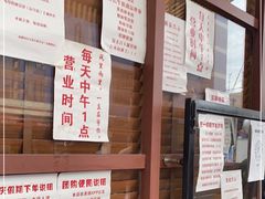 -南澳岛打卡果汁冰公司