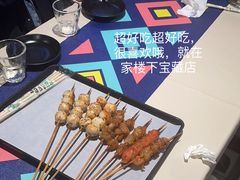 -老杨头烧烤(博烤堂店)