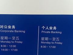 -中国建设银行(湖北省分行营业部)