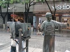 -南屏步行街