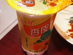 -范记靖远羊羔肉(博物馆店)