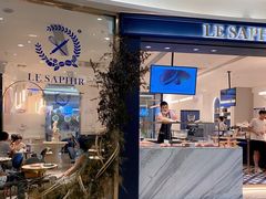 门面-LE SAPHIR 莎菲尔菓子(和兴店)