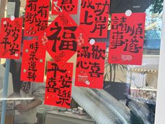 -1912街区