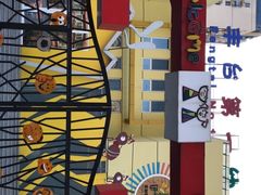 -北京市丰台区第一幼儿园(顺八园)