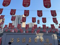 -潘家园(地铁站)