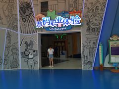 -蓝精灵乐园·世茂精灵之城主题乐园