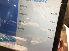 -幸福西饼面包茶饮(车公庙店)