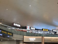 -杭州萧山国际机场