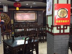 -龙老五汤店(站前西路店)