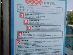 -南山文体中心-游泳馆