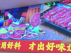 -嘎琉鲜切牛肉自助火锅