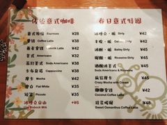 -萤火虫咖啡(后海店)