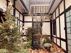 -一尺花园(安和花园店)