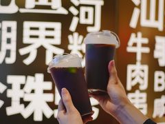 -潮界(虹桥新天地店)