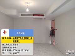 -居丽装饰空间设计(总部)