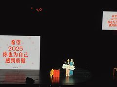 -交通银行前滩31演艺中心