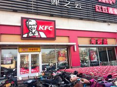 -肯德基(堤口店)