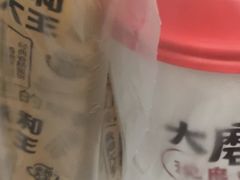 -永和大王(浦东南路店)