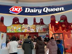 -DQ·蛋糕·冰淇淋(阜盛道店)