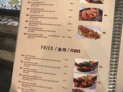 菜单-The Dishes Seafood & Restaurant