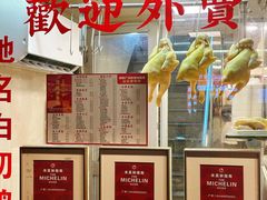-汇兴源餐馆(小北路店)