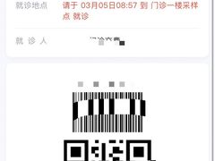 -广州市红十字会医院(总院)