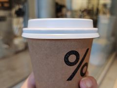 -% Arabica阿拉比卡咖啡烘焙工坊