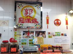 -冠环球肉干大王(福隆新街店)