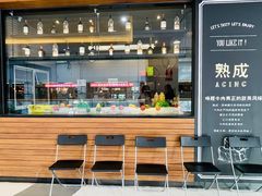 -西堤厚牛排(国瑞店)