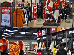 -王府井奥莱临潼小镇(临潼店)