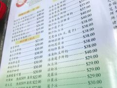 菜单-义顺牛奶公司